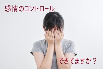 腸内環境を整えると性格が変わる？ ｜幸せ腸セラピー協会