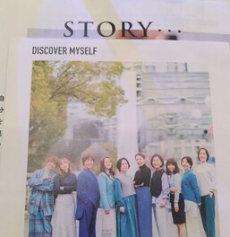 女性起業家